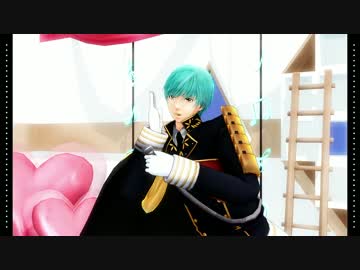 【MMD刀剣乱舞】バレンタインデー･キッス【一期二振+乱＆平野＆前田】