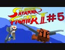 【Minecraft】マイクラPVP サバンナファイター ＃５【実況】