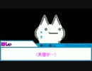 【MonarCraft】AAたちが「Minecraft」をゆっくりgdgd実況プレイ Part.35