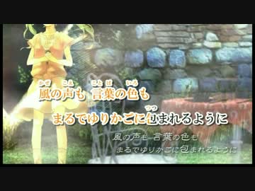 【ニコカラ】百年の恋【off-vocal】-1