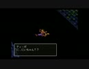 ブレスオブファイア3を初見実況するぜ！ Part9