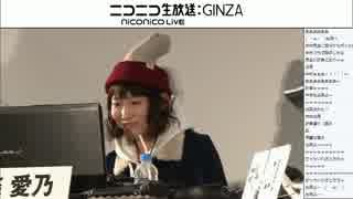 FF14 闘会議2017 生実況プレイ 2/3