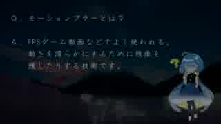 【動画制作】 星空タイムラプスにおけるモーションブラーの有効性検証