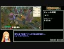 【9円】賛否両論ゲーGrind Zones　RTA_01:37.13