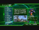 【地球防衛軍4.1】武器使い捨てINFERNO縛り st42【レンジャー】