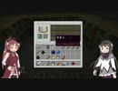 【ゆっくり】ベテラン初心者が行く！マイクラ1.9part14【ハードコア】