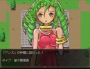 snowの【hero and daughter】裏　実況プレイ　Part11【最終回】