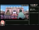 【RTA】AKIBA'S TRIP PLUS 51:00【Part1】