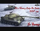 【WoT】IS-3 AceTanker replay【Exp:1738】
