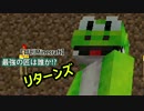 【日刊Minecraft】最強の匠は誰か!?リターンズ 家作り4日目【4人実況】