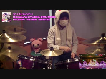 プリパラ ソングコレクション ラン For ジャンピン Full フル映像 ニコニコ動画