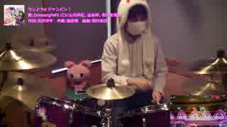 プリパラ ラン For ジャンピン 叩いてみた のえにゃん ニコニコ動画