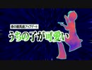 【PSO2】ロビアク案「カメラアピール」