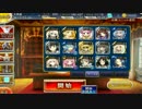 【千年戦争アイギス】 ダメージソースは姫とアイシャのみpart0 テスト