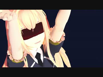 【MMD刀剣乱舞】失敗作少女【乱藤四郎】