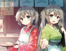佐々木姉妹物語 -和菓子といっしょに立ち上がれっ！-