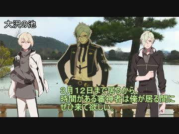 【旅レポ】現代の京都に源氏兄弟が行ってみる3【大覚寺】