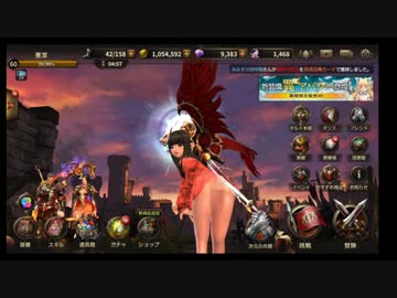 Hit ヒット キキの武器と性能 杖 スマゲブログ