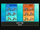 【ポケモンSM】初代・金銀以来のポケモン part4