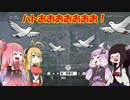 【BF1】突撃！東北きりたんが逝くBF1 #3【ボイスロイド実況】