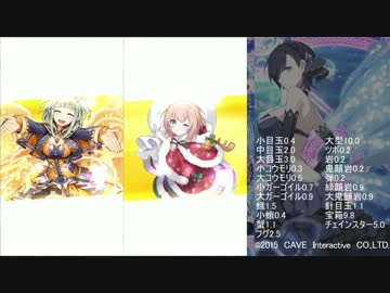 【ゴ魔乙】第89回スコア大会ステージ【normal】