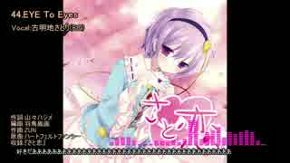 【東方vocal】EarlGrayメドレー Vol.07【作業用BGM】
