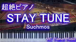 【超絶ピアノ】 「STAY TUNE」Suchmos