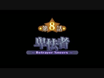 【実況】サモンナイト3で過ごす召喚師生活【part19】