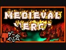 Steamで不評なゲームは本当につまらないのか？【Medieval Mercs編】