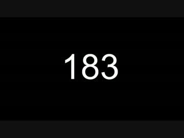 183