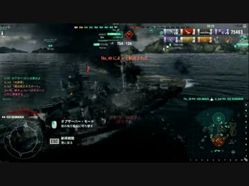 【WoWs】 戦艦好プレー集 (コメ返し済)