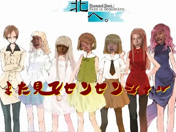 下北へ。 その8