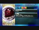 Fate/Grand Order バレンタインイベント 礼装テキストまとめ(全156種)