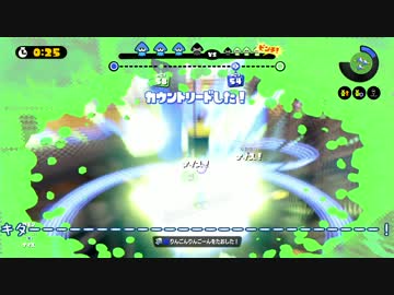 【S+99】モンガラヤグラだけは勝てないけど勝ち方【スプラトゥーン】