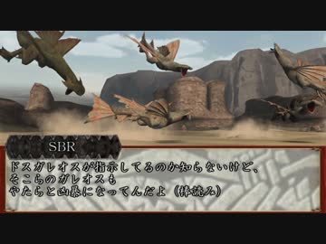 【MHF-Z】ホモンスターハンター淫夢Z Part.5