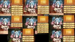 ファイアーエムブレムif　暗夜王国　実況　その１３　１/３
