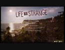 【実況】 時をかけるJKと学際的に学んでみた #1 【LIFE is STRANGE】