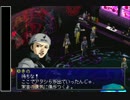 【ＰＳ】ペルソナ２　罪　第11回【字幕プレイ？】