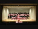 【パンドラB】Moskau【混声四部合唱】live