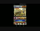【FFRK】１２ガチャ第２弾ラーサーバースト狙いで２２連！