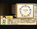 【卓ゲ松さん】六つ子が遊ぶ駅まほ Part.1　準備会その2 【駅前魔法学園】