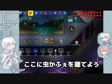 【刀剣乱舞】驚きと幸運のTerra/ria遠征5-1【偽実況】
