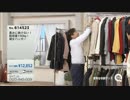 QVC福島 - 頑丈ハンガー ver.筧2