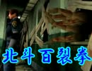 【実況】真面目に『バイオハザード2』をやる男　Part3