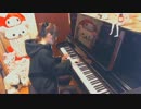 ピアノ即興 お出掛け前の3曲