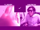 野獣先輩EXｖｓHIKAKIN EX ボイパ対決 Bad Apple!!