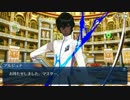 アルジュナ バレンタイン 【カルナへの一矢】