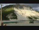 ninja650とおっさんがゆく 年越しin神津島2016 その2