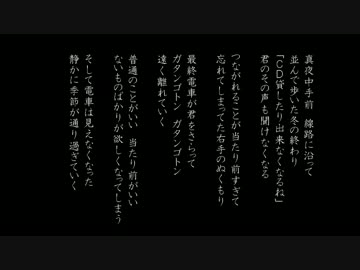 【デフォ子】ガタンゴトン【オリジナル曲】