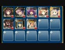 魔界の洗礼　☆２　未覚醒　千年戦争アイギス
